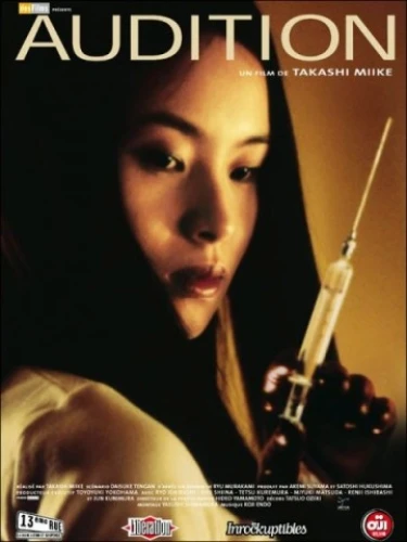 DVD Cover (Studio Canal)