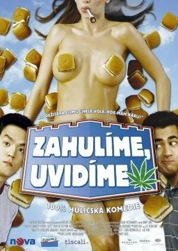 Theatrical Poster (Germany)