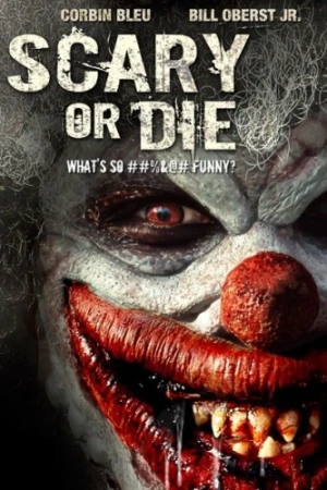 DVD Cover (Phase 4 Films)