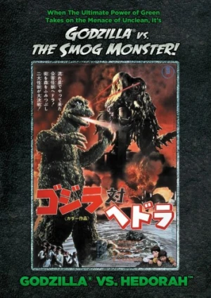 DVD Cover (Kraken Releasing)