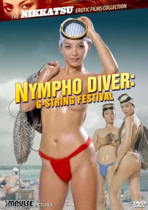 DVD Cover (Impulse Pictures)