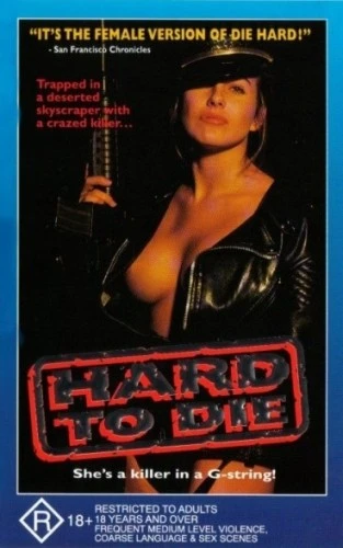 VHS Cover (Australia)