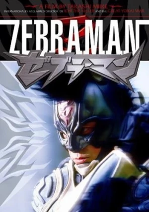 DVD Cover (Tokyo Shock)
