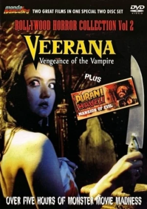 DVD Cover (Mondo Macabro)