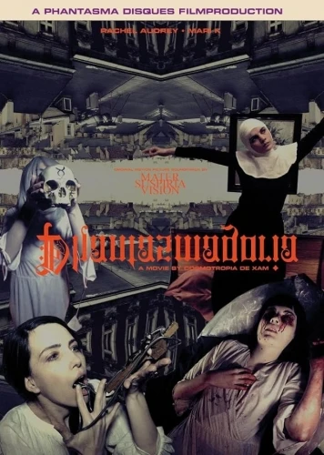 Theatrical Poster