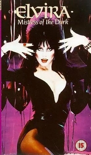 VHS Cover (UK)