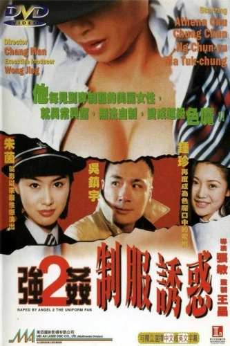 DVD Cover (Hong Kong)
