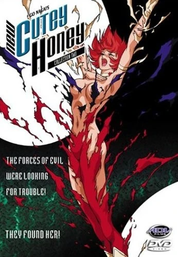 DVD Cover (Section 23 - Vol. 2)
