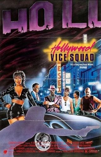 Theatrical Poster (USA)
