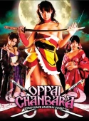 Oppai Chanbara: Striptease Samurai Squad