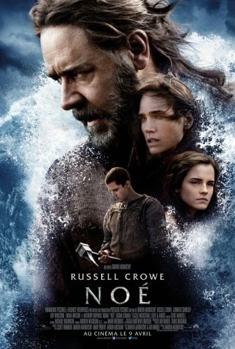 Theatrical Poster (France)