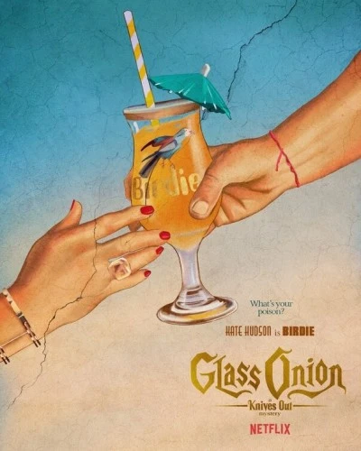 Theatrical Poster (USA)