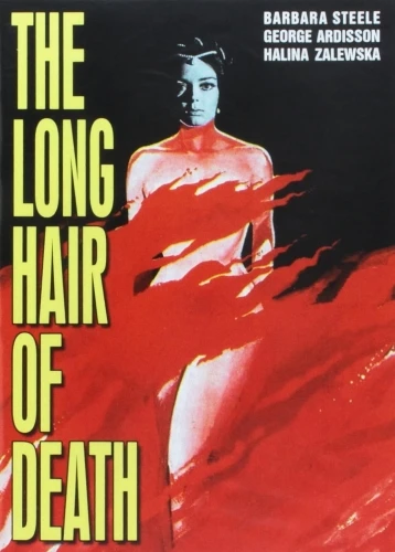 DVD Cover (Reel Vault)