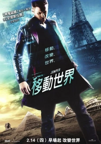 Theatrical Poster (Japan)