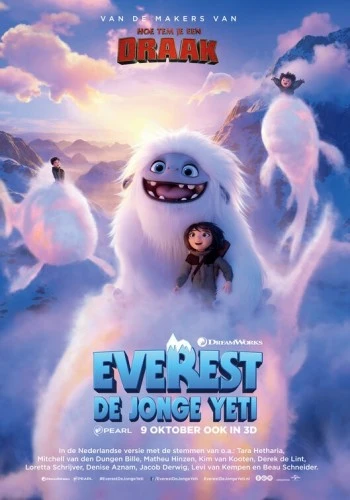 Theatrical Poster (Netherlands)