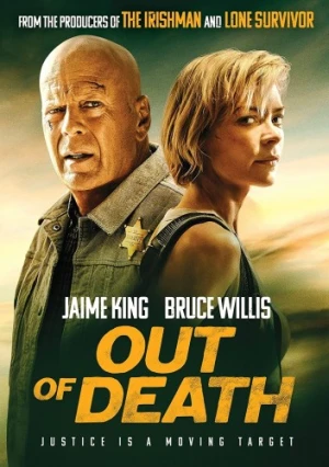 DVD Cover (Vertical Entertainment)