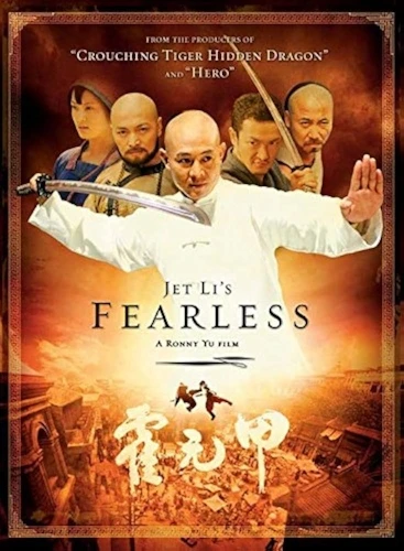 Theatrical Poster (USA)
