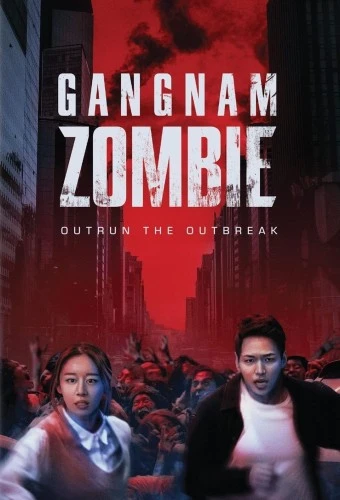 DVD Cover (Well Go USA)