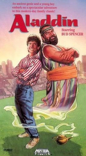 VHS Cover (Media Home Entertainment)