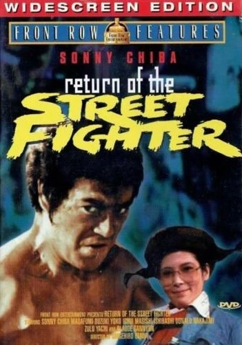 DVD Cover (Front Row Entertainment)