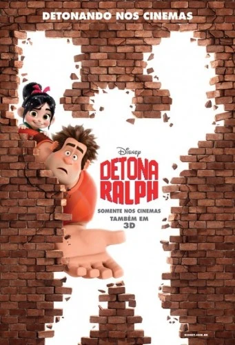 Theatrical Poster (Brazil)