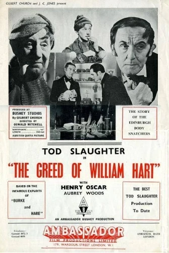 Theatrical Poster (USA)