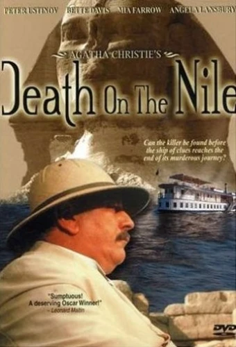DVD Cover (Anchor Bay)