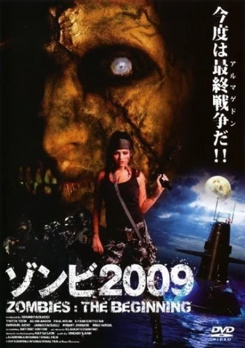DVD Cover (Japan)