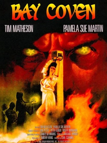 Theatrical Poster