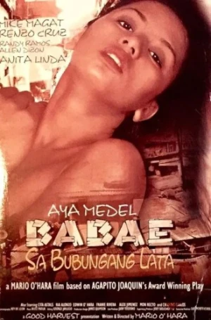 Theatrical Poster