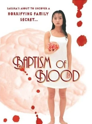 DVD Cover (Asian Pulp Cinema)