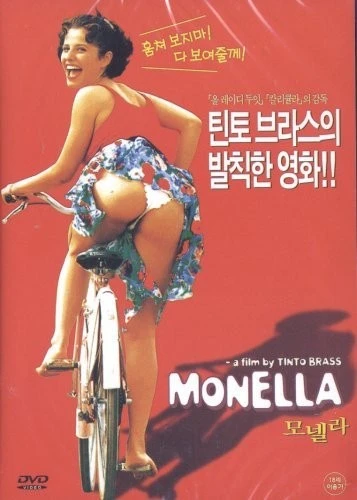 DVD Cover (Korea)