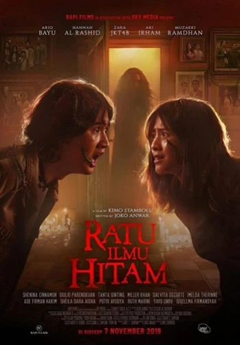 Theatrical Poster (Indonesia)