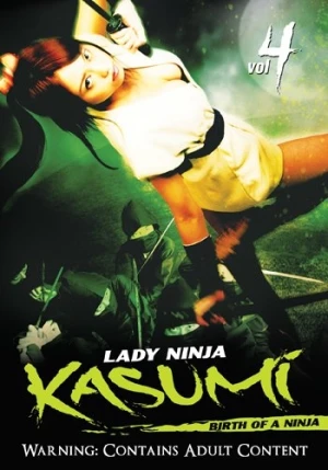 DVD Cover (Tokyo Shock)