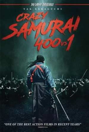 DVD Cover (Well Go USA)