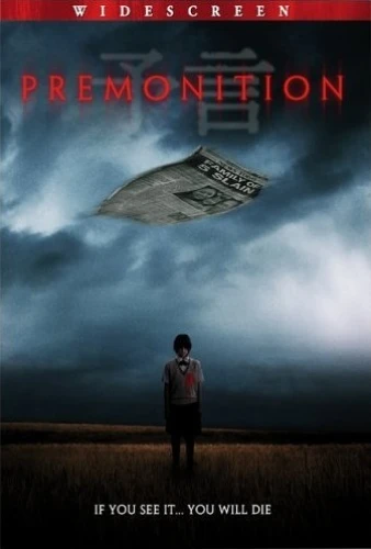 DVD Cover (Lions Gate)
