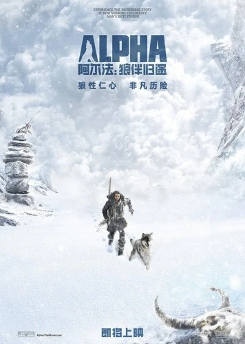 Theatrical Poster (Japan)
