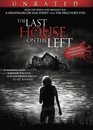 DVD Cover (Rogue Pictures)