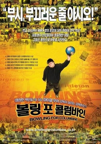 Theatrical Poster (Korea)