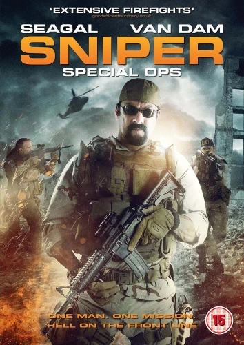 DVD Cover (UK)