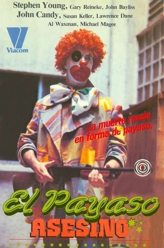 VHS Cover (Spanish)