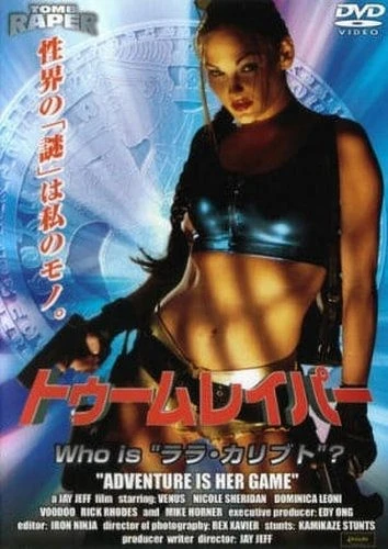 DVD Cover (Japan)