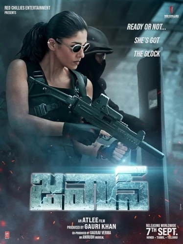 Theatrical Poster (USA)