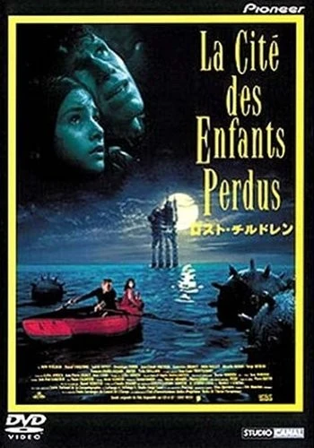 DVD Cover (Japan)