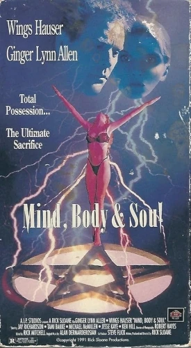 VHS Cover (A.I.R.)