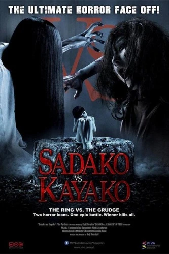 Theatrical Poster (Japan)
