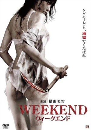 DVD Cover (Japan)