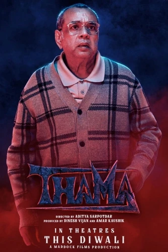 Theatrical Poster (India)