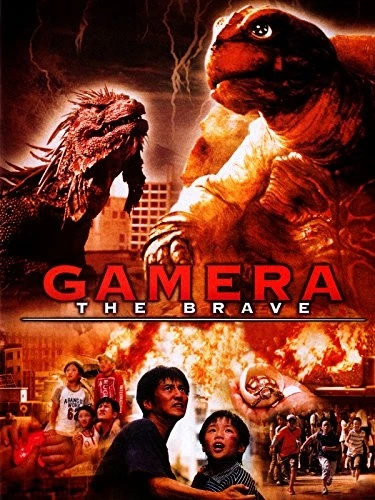 Theatrical Poster (USA)