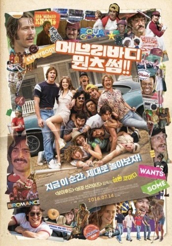 Theatrical Poster (Japan)